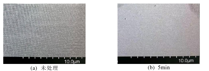 图2 等离子体清洗前后的玻璃表面形貌图