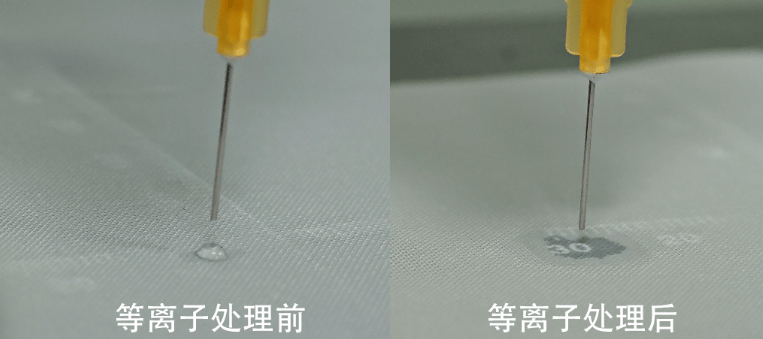 图2 涤纶织物等离子体处理前后亲水性对比