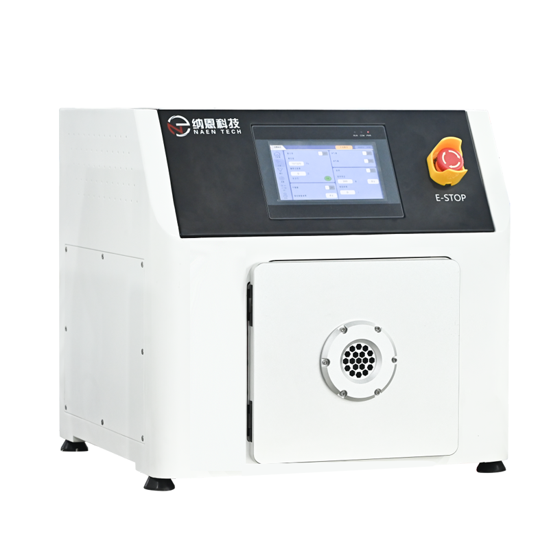 小型真空等离子清洗机NE-HW10