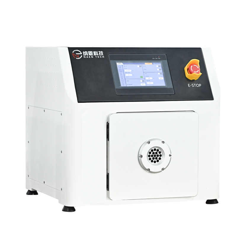 小型真空等离子清洗机NE-HW10